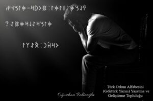 Orhan Veli Kanık. Ağlasam mısralarımda. Orhun alfabesi, Göktürk alfabesi. Runik, runic.