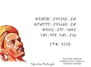 Yunus Emre şiirleri Koca Yunus.  Orhun alfabesi. Göktürkçe
