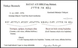 Kutadgu bilig 11. yy. (Yusuf Has Hacip)  Karahanlı Türkçesi. Türkçe Besmele. Orhun Alfabesi, Göktürk alfabesi. Hakaniye Türkçesi. Runik, runic.