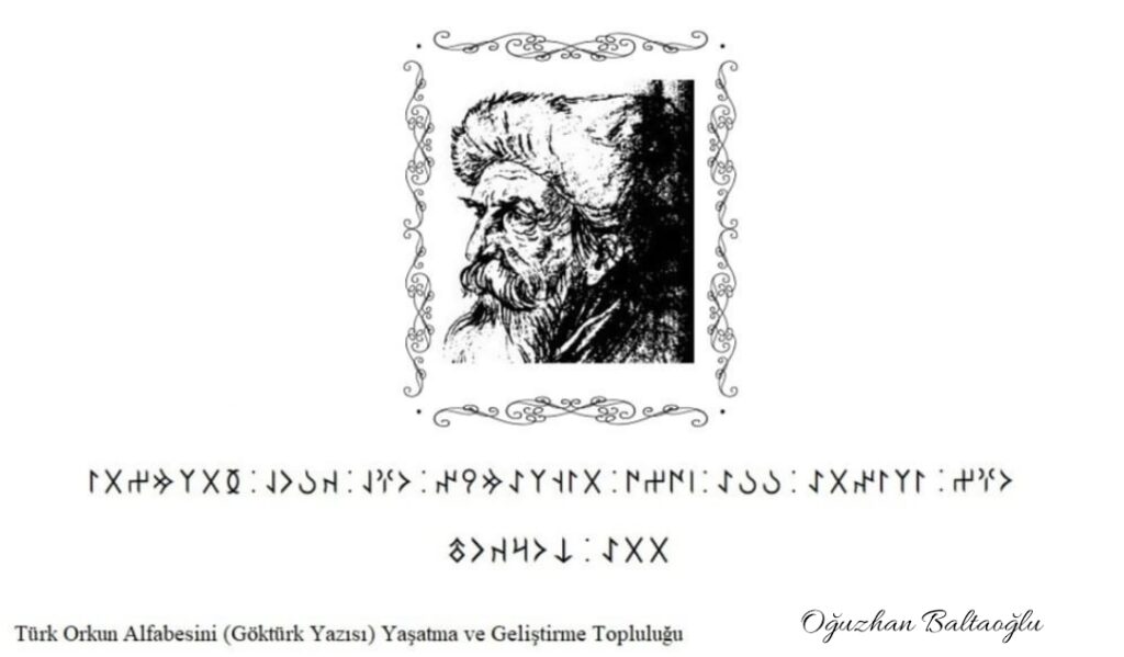Dede Korkut. Korkut Ata. Okuma parçası. Oğuz Elinde baba sözü dinlemeyen oğul kabul edilmezdi. Orhun Alfabesi, Göktürk alfabesi. Runik, runik.