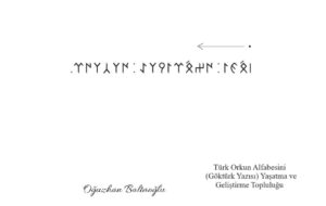 Sevgi, sevmek, özveri, fedakarlık, ölçü, ölçülür. Orhun alfabesi, Göktürk alfabesi. Okuma tablosu. Runik, runic.